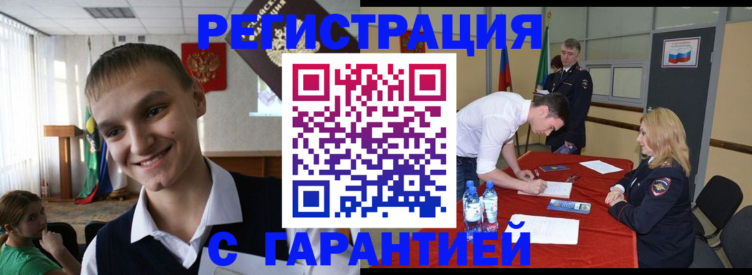 пропишу в квартире в Невеле