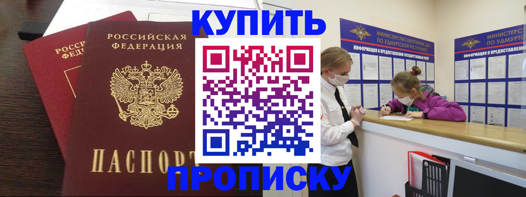 форма 3 в Невеле